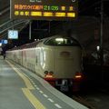 Sunrise Express 'Seto' Takamatsu station departure.