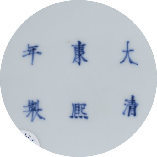 A peachbloom-glazed brush washer, Mark and period of Kangxi