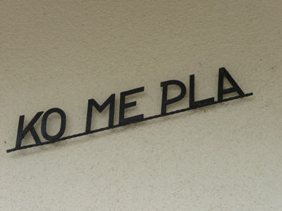 P1020639