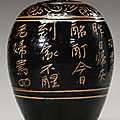 A brown-glazed jar, Jin-Yuan dynasty (1115-1366)