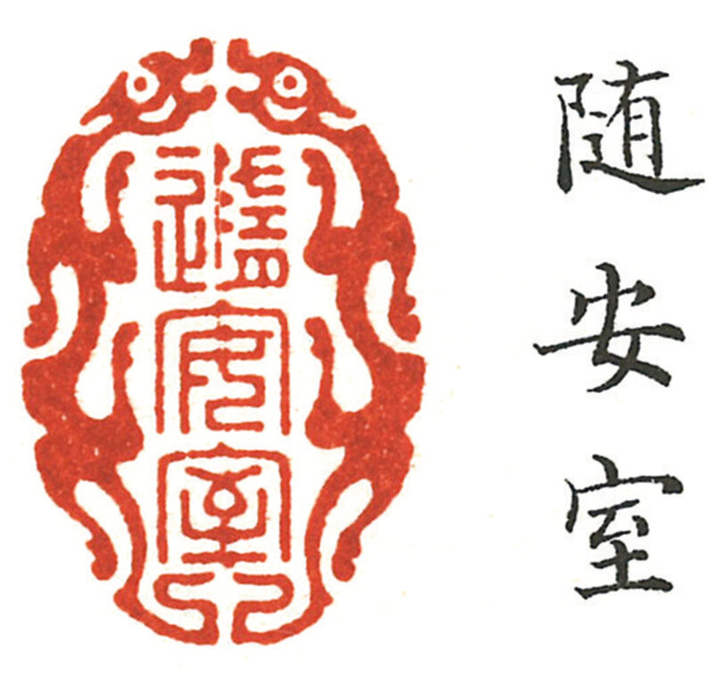 Qianlong â Scholar and Calligrapher sold at Sotheby s Hong Qianlong â Scholar and Calligrapher sold at Sotheby s Hong