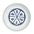 A blue and white 'lança characters' dish, wanli mark and period (1573-1619)