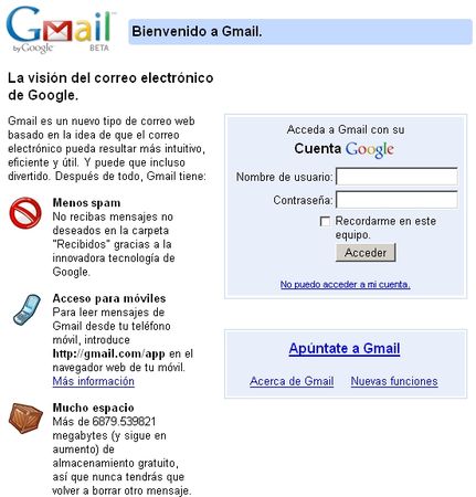 GMAIL