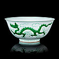 A Rare Incised and Green Enameled Porcelain 'Dragon' Bowl, Zhengde Period (1506-1521)