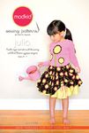 JULIA_small