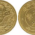 A.h. baldwin & sons ltd announces one of the largest coin sales to date in hong kong