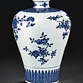 Rare vase en porcelaine bleu blanc, meiping, dynastie qing, marque et époque qianlong
