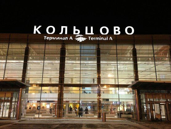 555x419px-Koltsovo_Airport_2