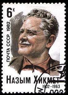 220px_USSR_stamp_N