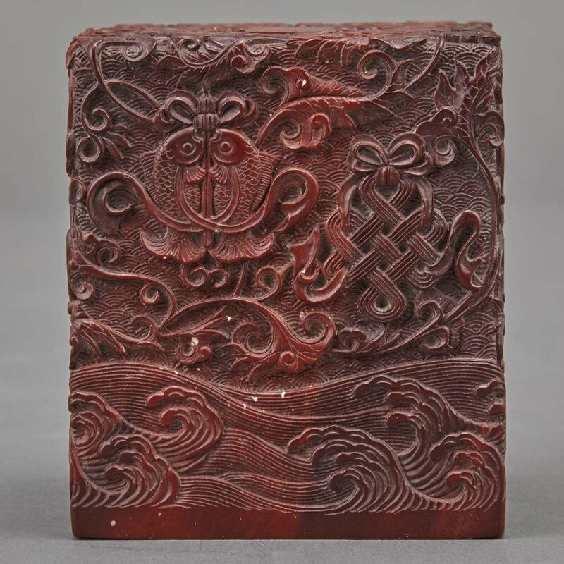 Chinese Soapstone Seal Chop