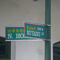 Downtown Oahu (83)