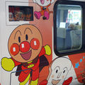 アンパンマン列車