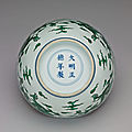 White bowl with five green dragons, Ming dynasty, Zhengde reign (1506-1521)