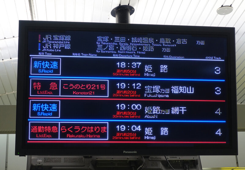 Bordel à Osaka 2