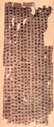 Manuscrit