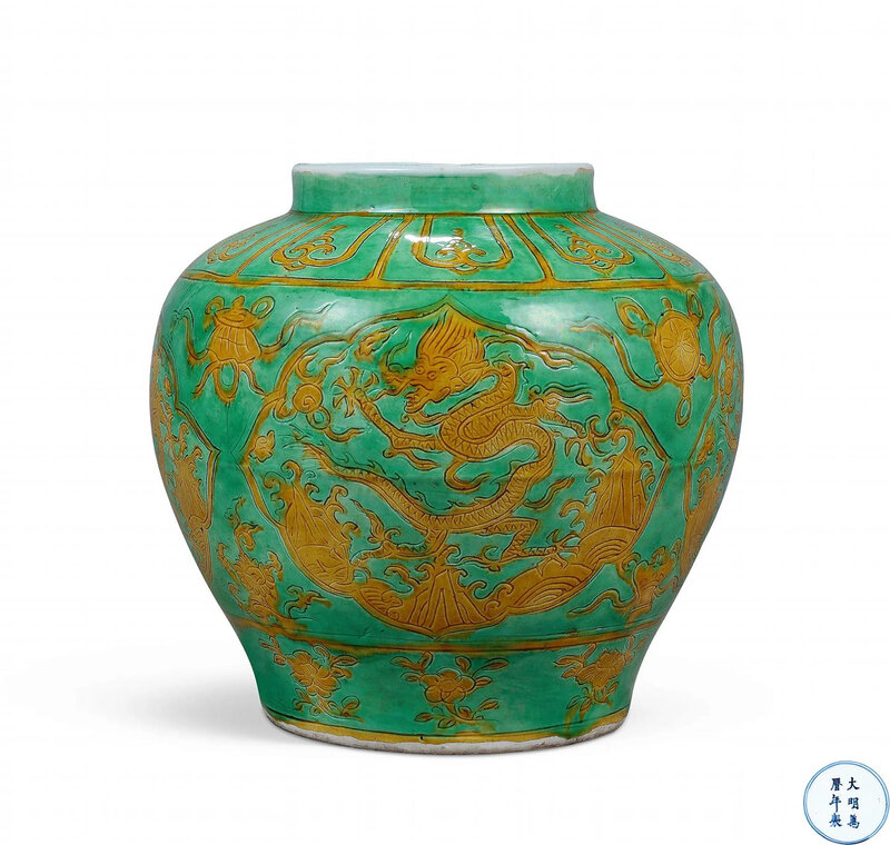 A Green-Ground Yellow-Glazed ‘Dragon’ Jar, Wanli Period, 1573-1620