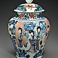 A large wucai jar and cover, transitional period, mid-17th century