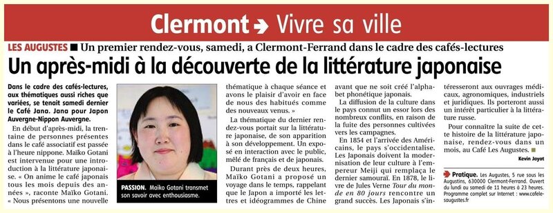 article de journal La Montagne Cafe-Japonais 26112013