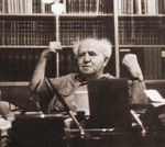 Ben_Gurion_to_use_1