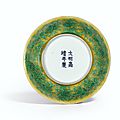 A yellow-ground green-enamelled ‘Longevity’ dish, Jiajing mark and period (verso)