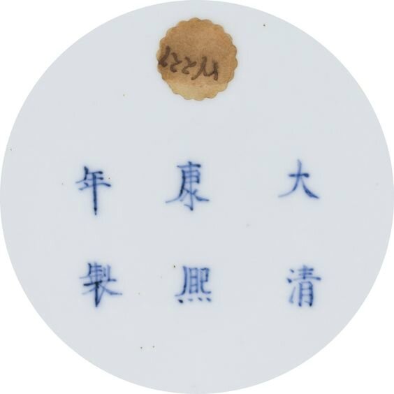 A peachbloom-glazed brush washer, Mark and period of Kangxi