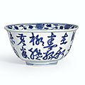 A rare inscribed blue and white 'Figures' bowl, Mark and period of Longqing
