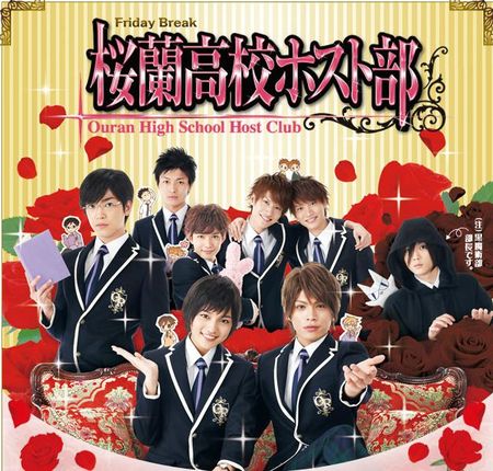 610ouran_hs