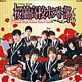 Ouran high school host club