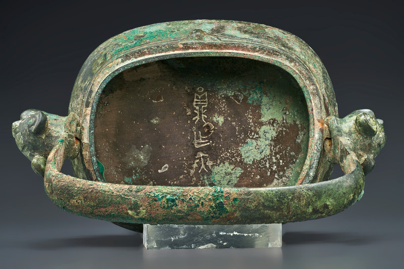 2022_NYR_20594_0718_004(a_bronze_ritual_wine_vessel_and_cover_you_early_western_zhou_dynasty_1043236)