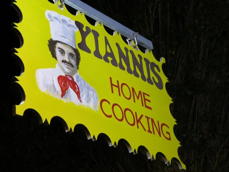 Yiannis -restaurant-