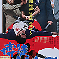 guerre gangs à okinawa