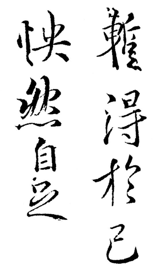 Imperial Qing Monochromes from The J. M. Hu Collection - Alain.R ...