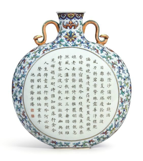 A rare and brilliantly enamelled doucai and famille-rose inscribed ‘Autumn’ moonflask, seal mark and period of Qianlong