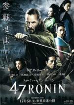 47-ronin-poster1