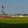 Le sengyo ressha!