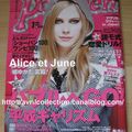 Popteen Magazine (juillet 2007)