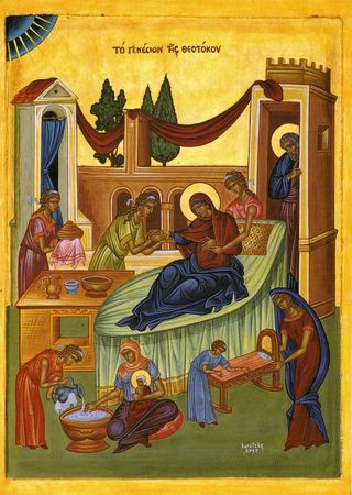 Nativité de Marie