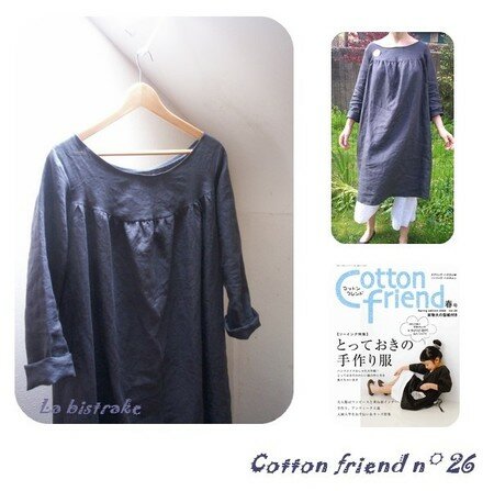 cotton_friend_2